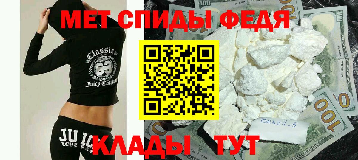 АМФ 98% Донецк