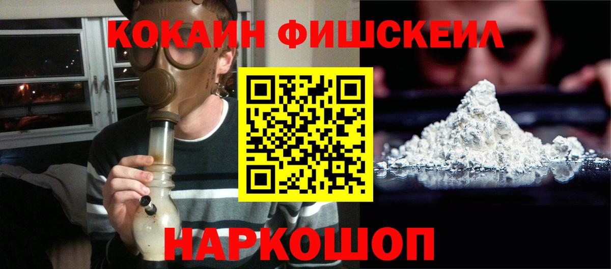  Кокаин Донецк