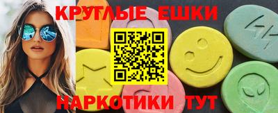 ПСИЛОЦИБИНОВЫЕ ГРИБЫ Кунгур