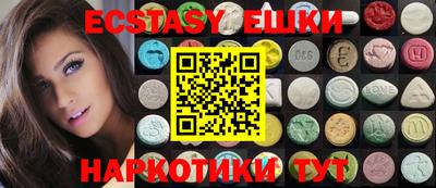 ПСИЛОЦИБИНОВЫЕ ГРИБЫ Кунгур