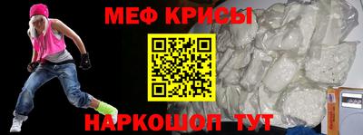 альфа пвп Кумертау
