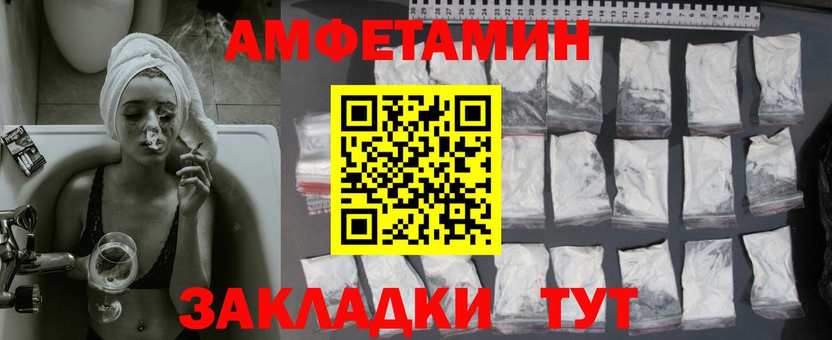 Донецк  Первитин витя  Вход с VPN  Первитин витя 