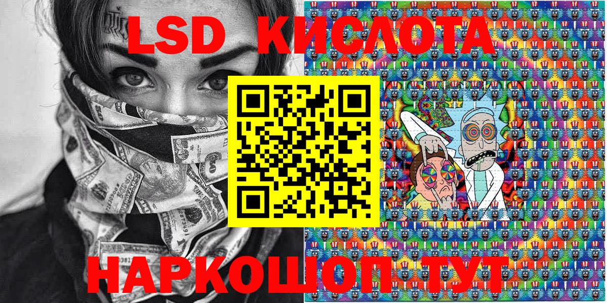 Наркотические марки 1,5мг  Вход с VPN  Марки 25I-NBOMe  Донецк 