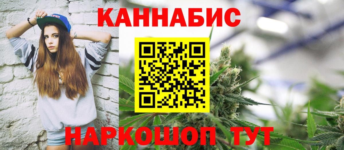 МАРИХУАНА сатива  Конопля VHQ  Канабис MAZAR  Вход с VPN  Донецк  Бошки марихуана MAZAR 
