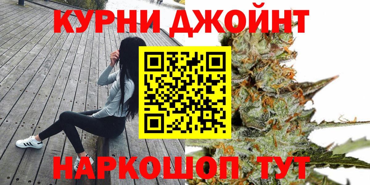 Марихуана сатива Донецк